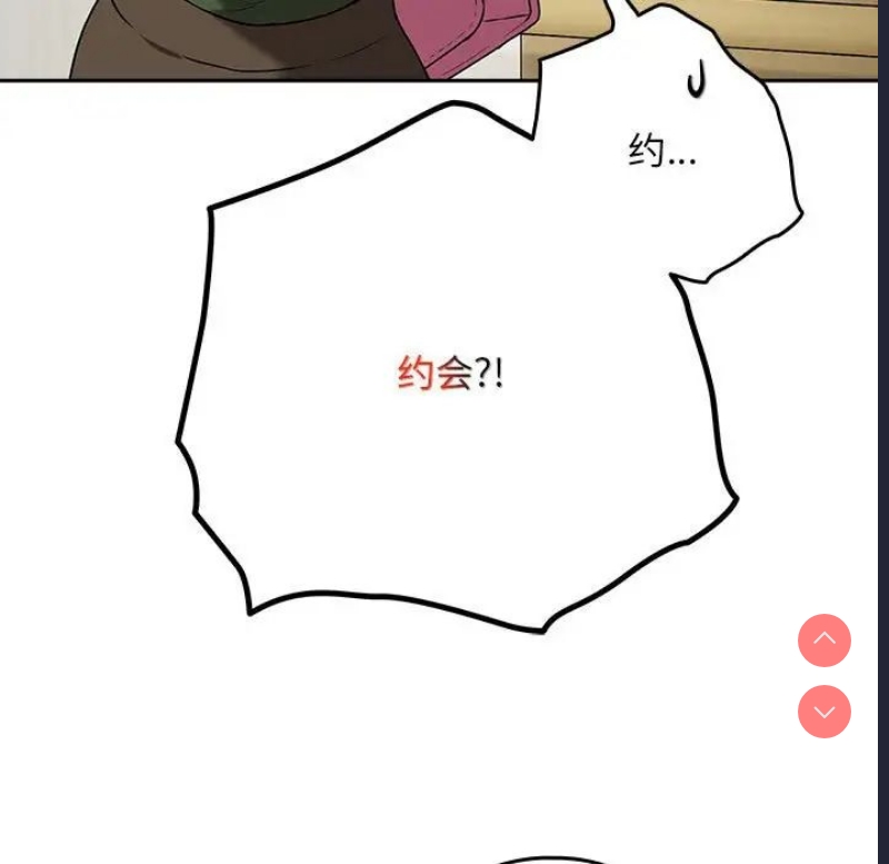 下班后的秘密关系