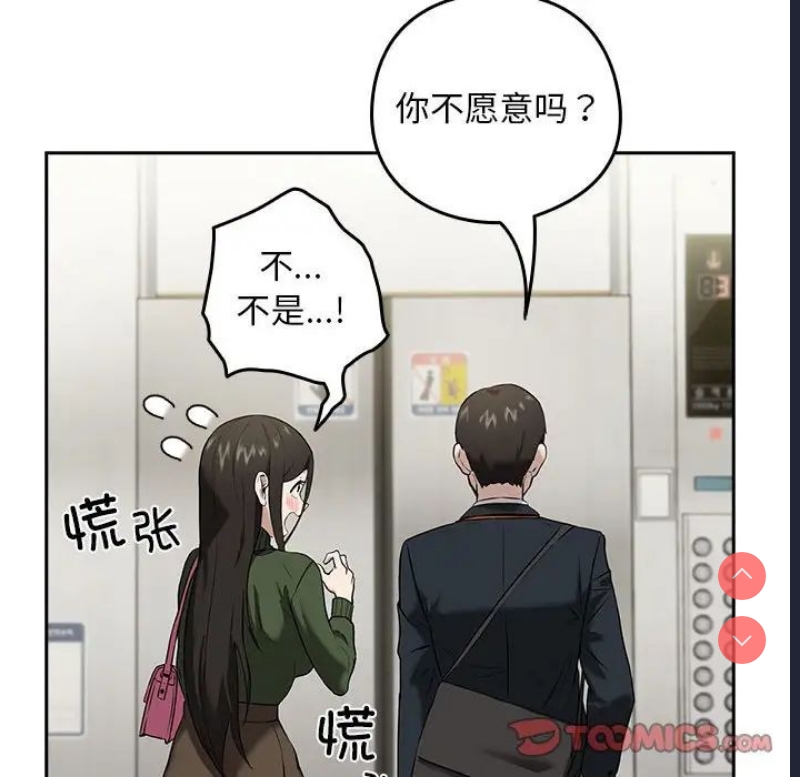 下班后的秘密关系