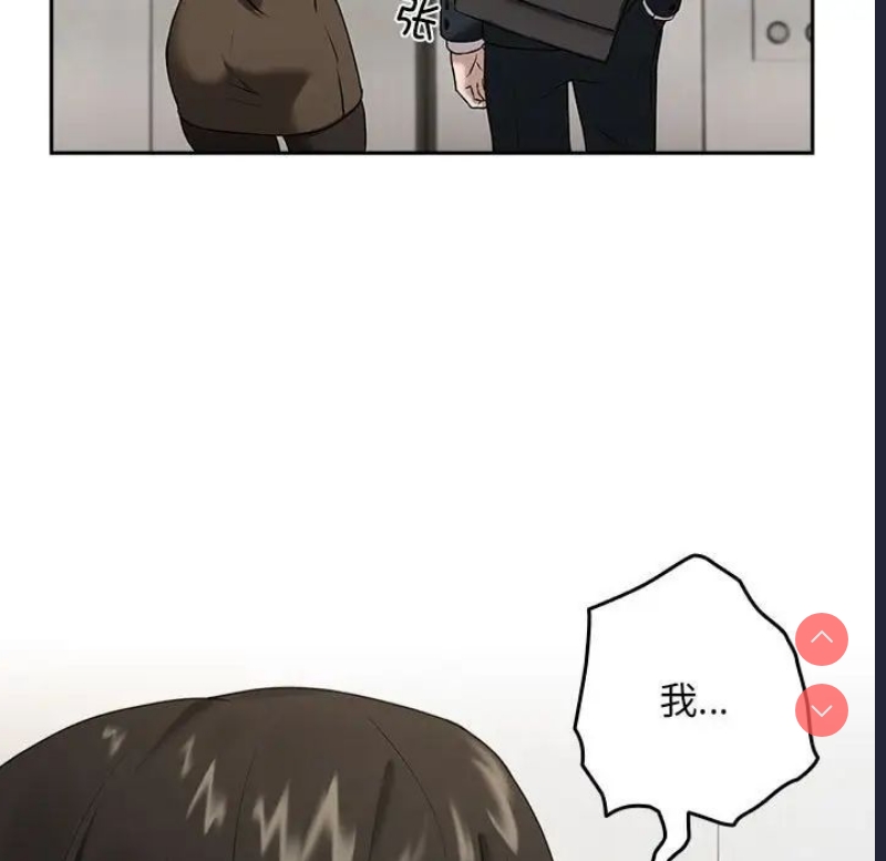 下班后的秘密关系