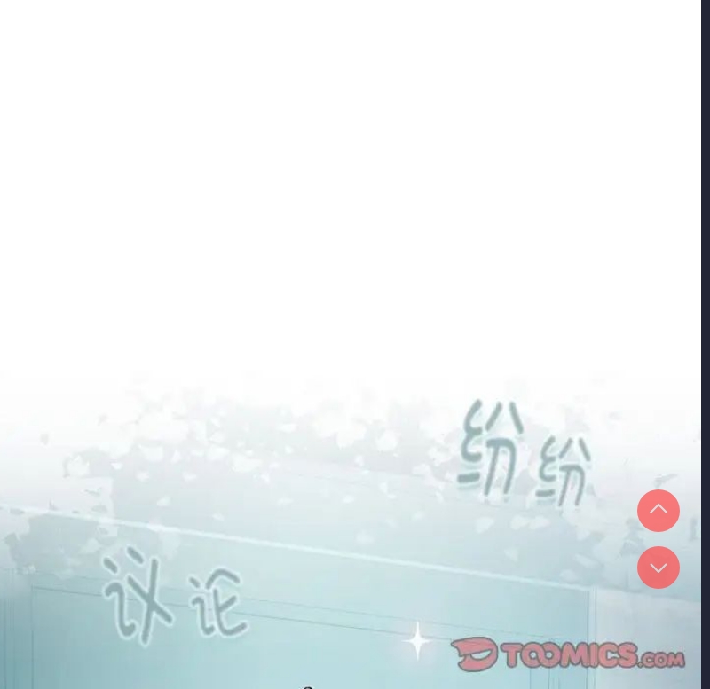 下班后的秘密关系
