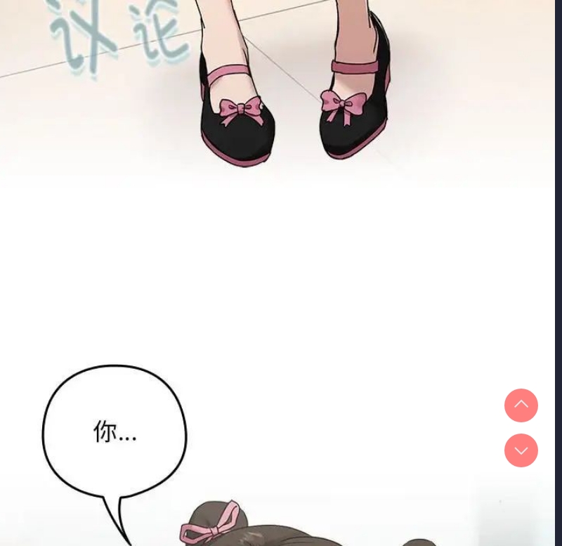 下班后的秘密关系