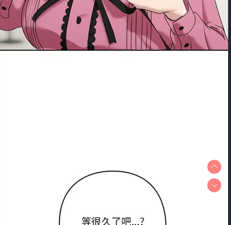 下班后的秘密关系