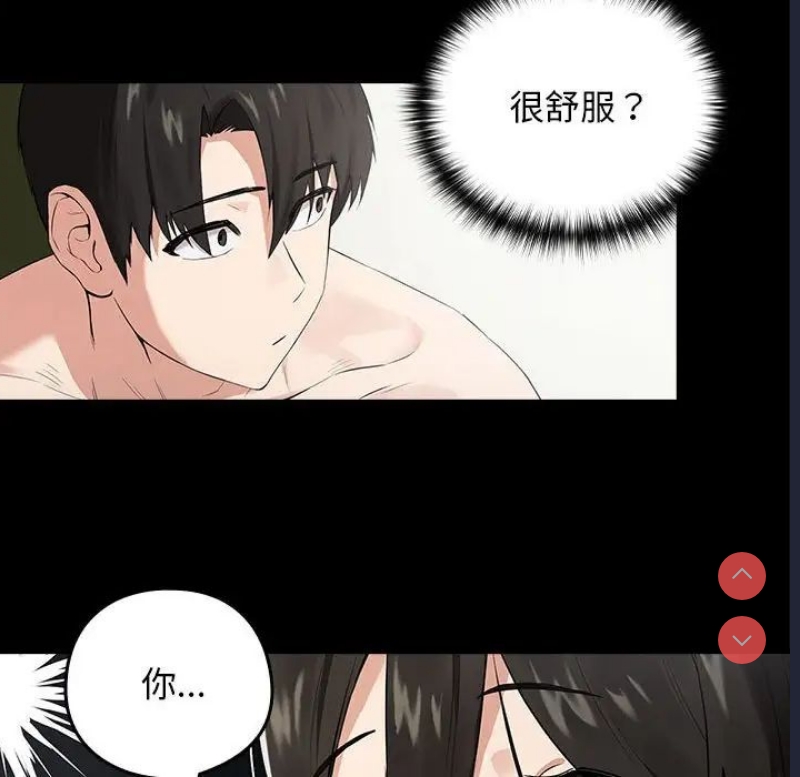 下班后的秘密关系