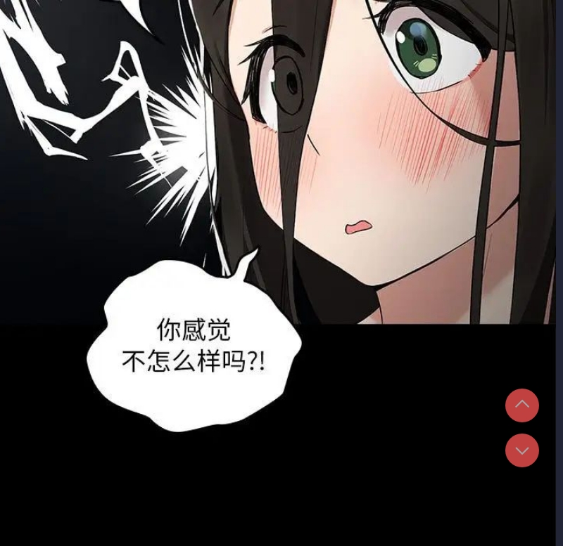 下班后的秘密关系
