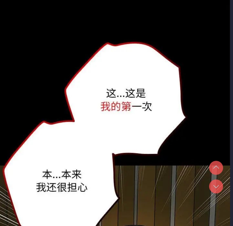 下班后的秘密关系