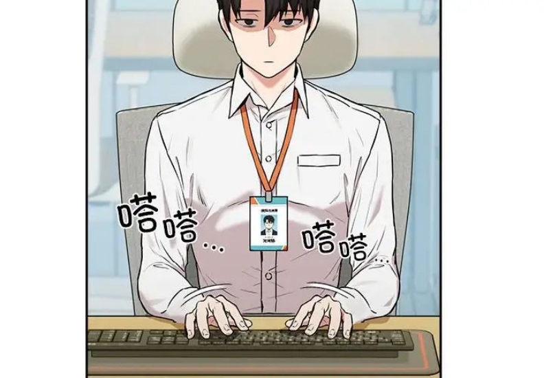 下班后的秘密关系
