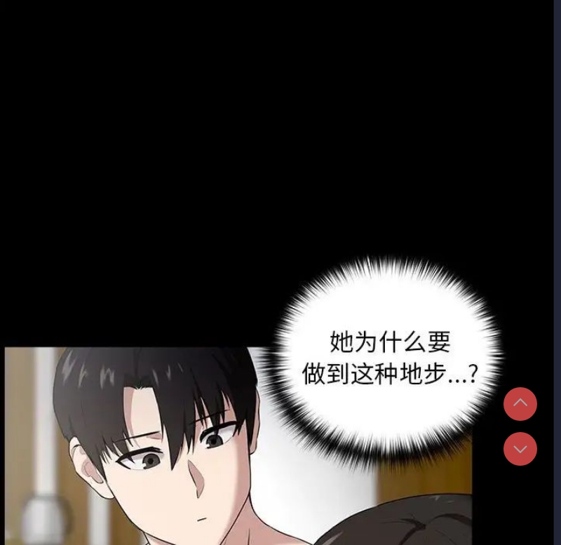 下班后的秘密关系