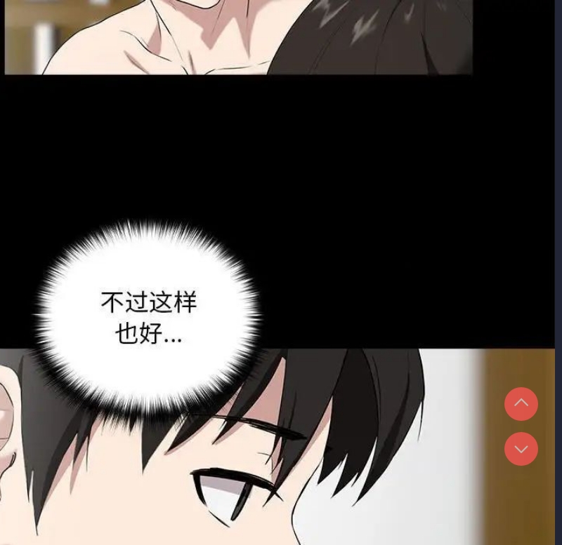 下班后的秘密关系