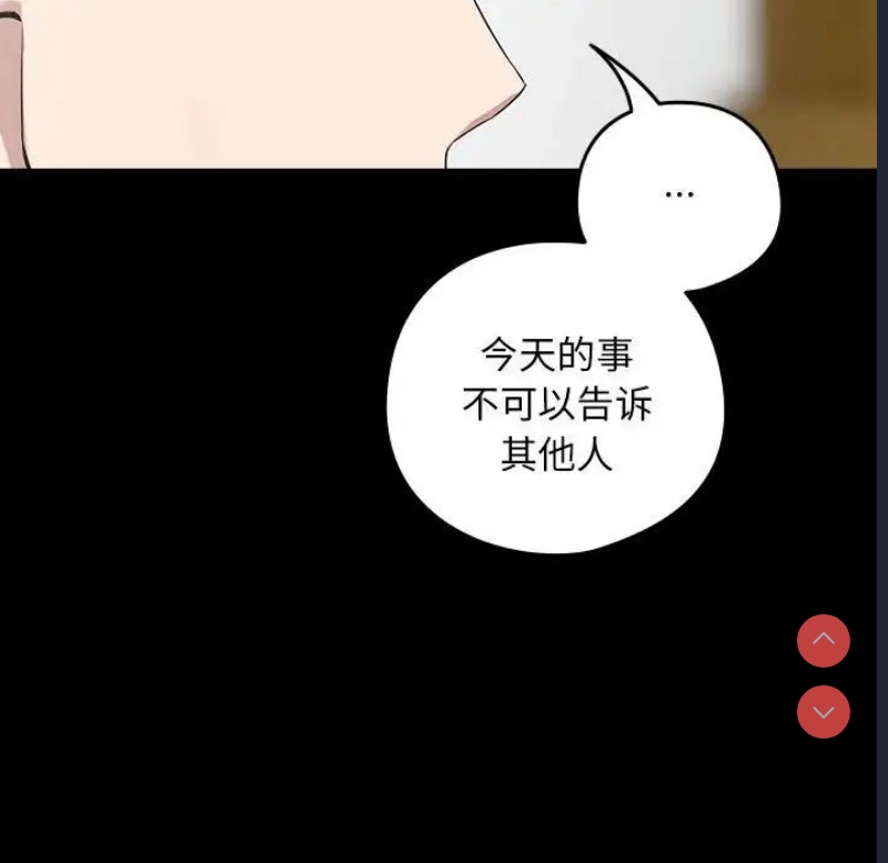 下班后的秘密关系