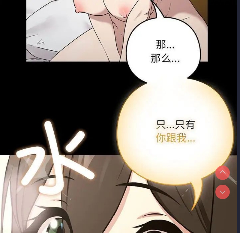 下班后的秘密关系