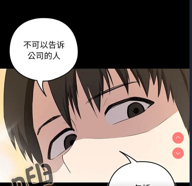 下班后的秘密关系