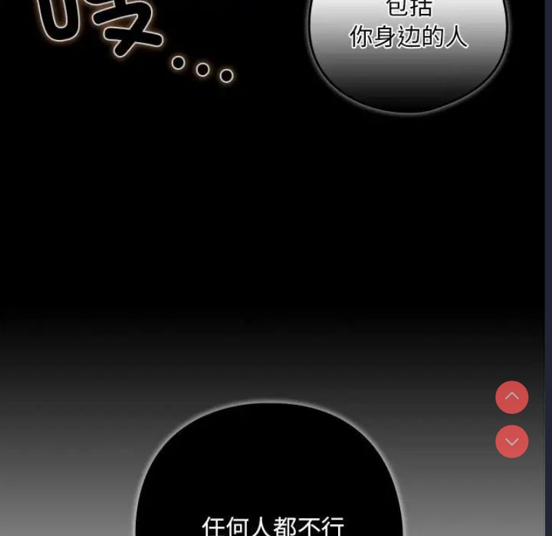 下班后的秘密关系