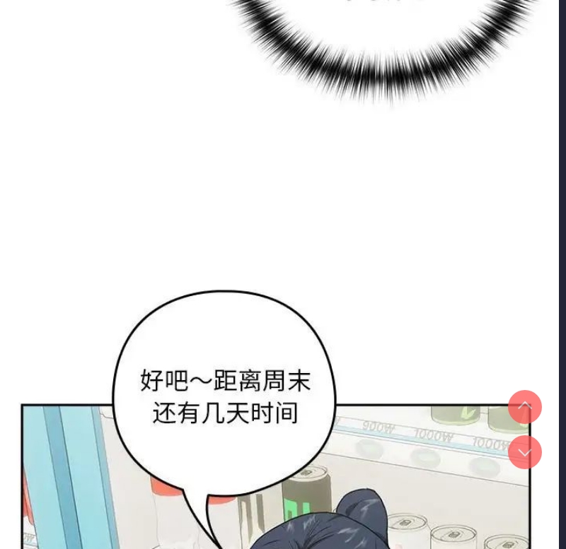 下班后的秘密关系