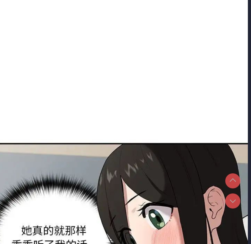 下班后的秘密关系