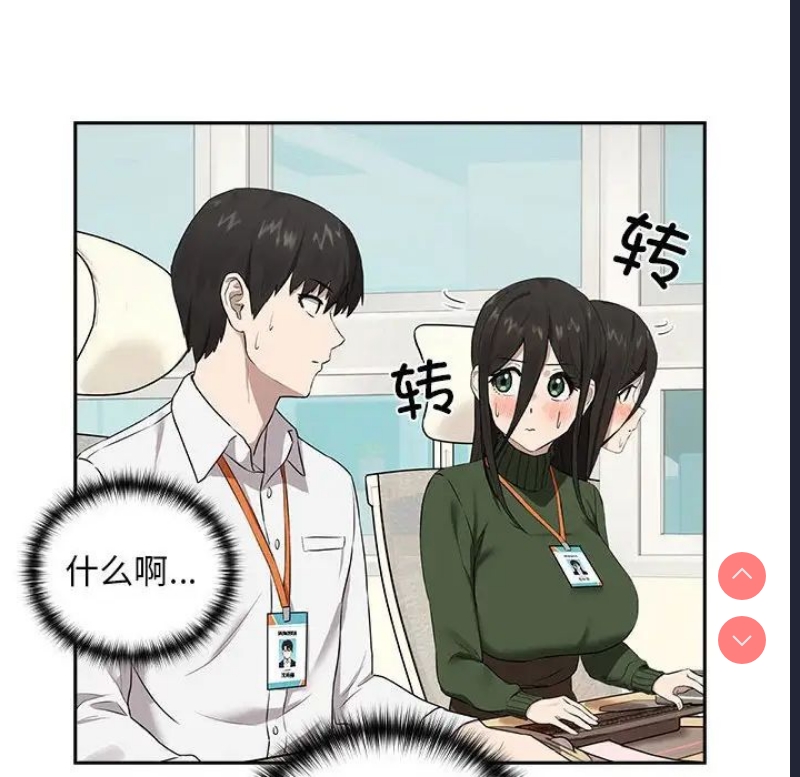 下班后的秘密关系