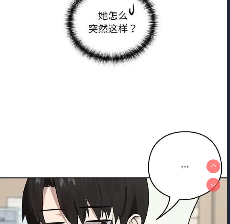 下班后的秘密关系