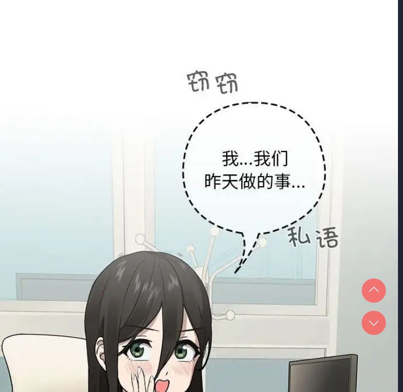 下班后的秘密关系