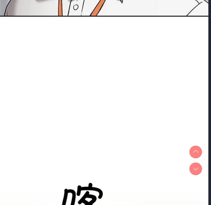 下班后的秘密关系