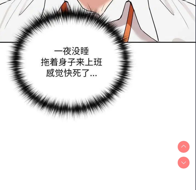 下班后的秘密关系