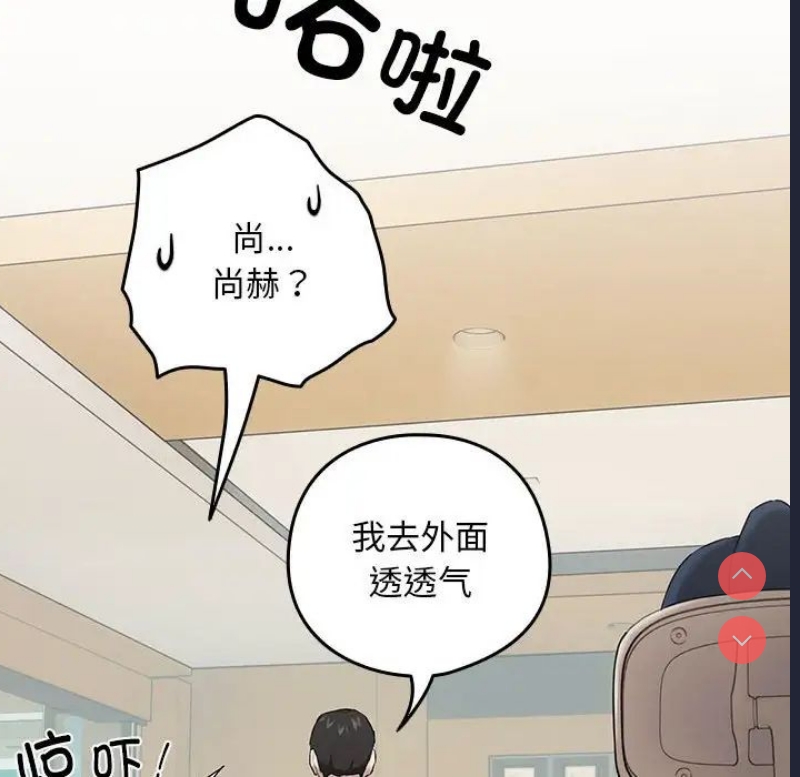 下班后的秘密关系
