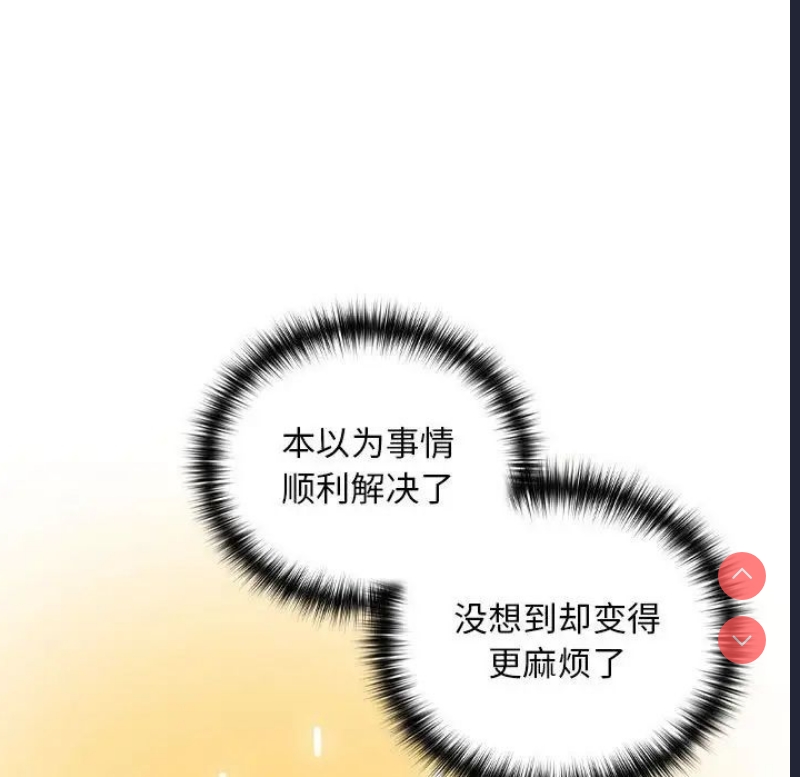 下班后的秘密关系