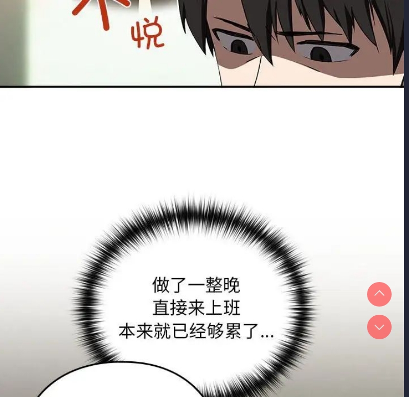 下班后的秘密关系
