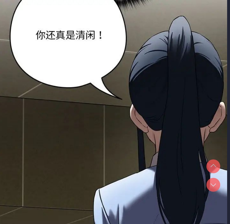 下班后的秘密关系