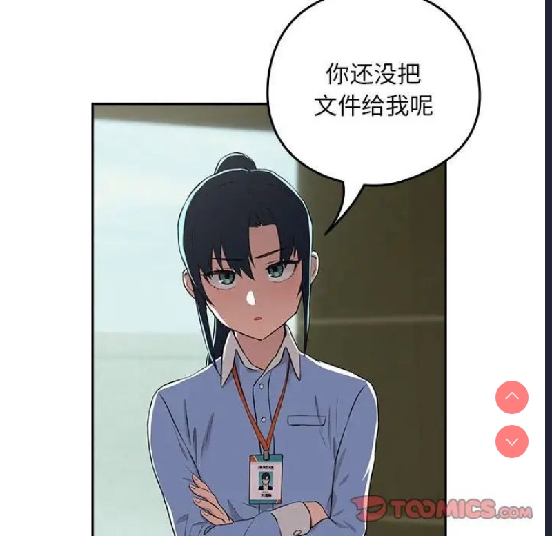 下班后的秘密关系