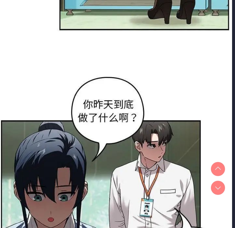 下班后的秘密关系