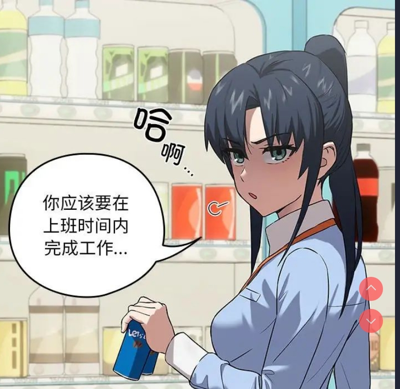下班后的秘密关系