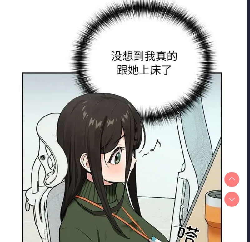 下班后的秘密关系