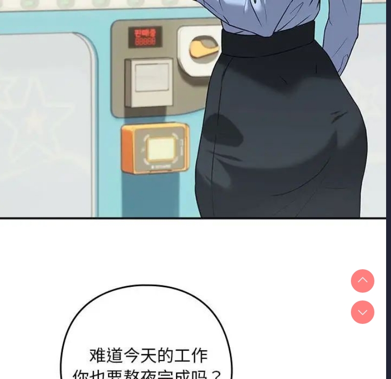 下班后的秘密关系