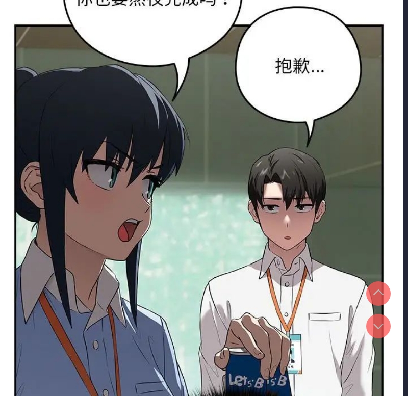 下班后的秘密关系