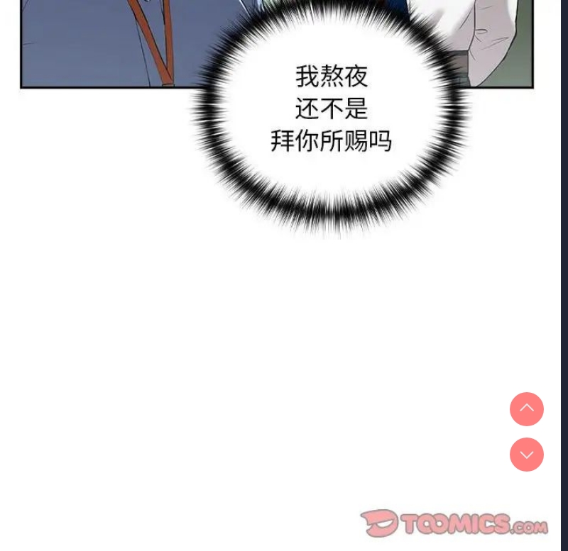 下班后的秘密关系