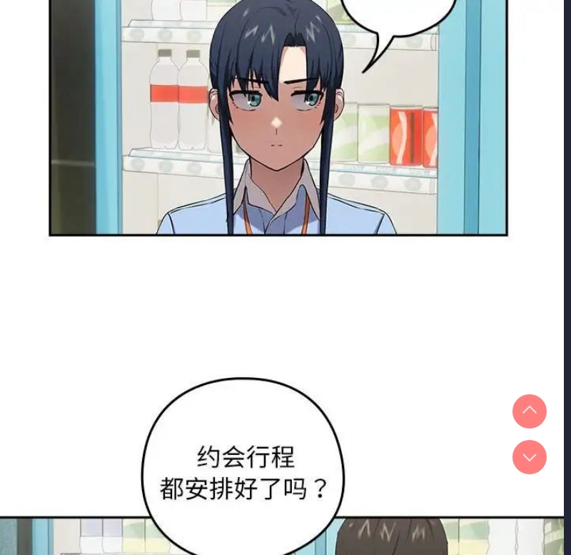 下班后的秘密关系