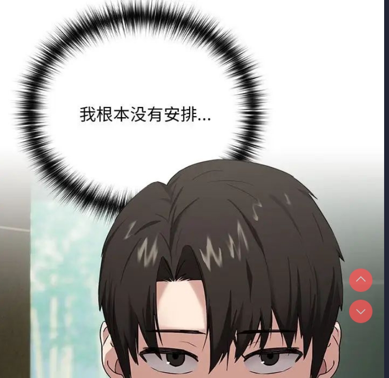 下班后的秘密关系