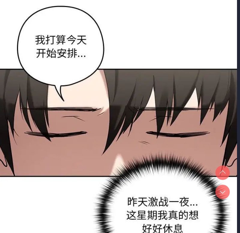 下班后的秘密关系