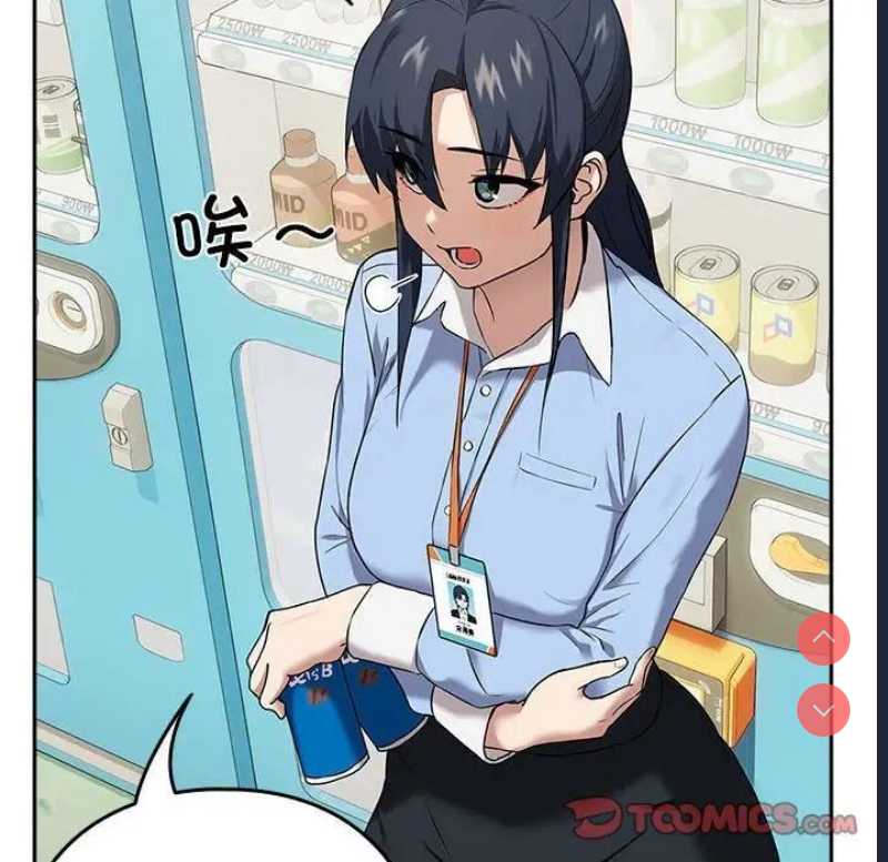 下班后的秘密关系
