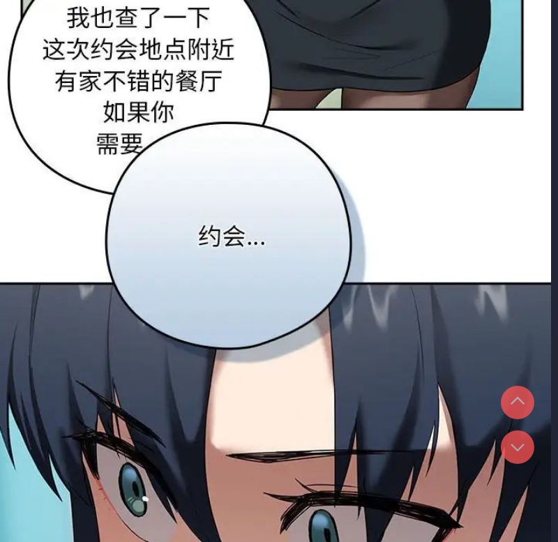 下班后的秘密关系