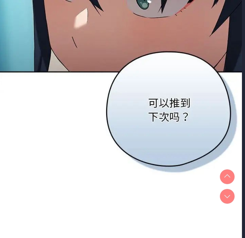 下班后的秘密关系