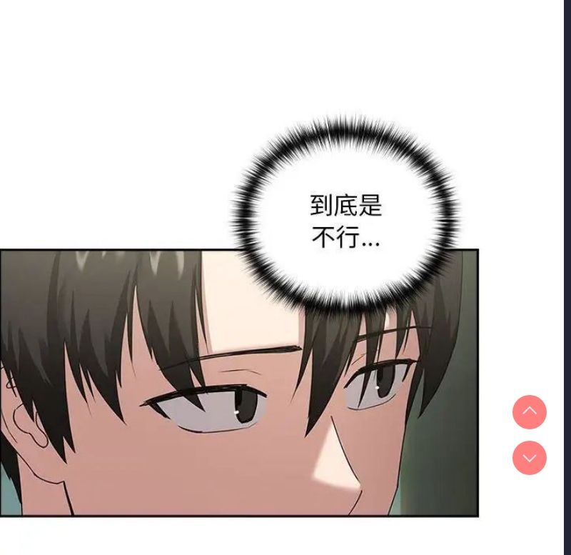 下班后的秘密关系