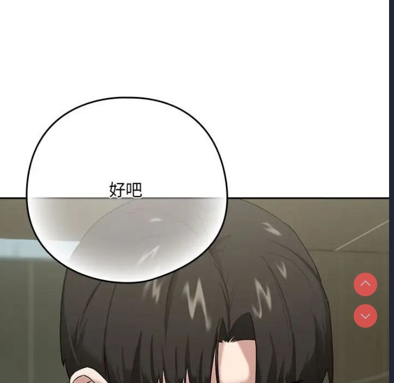 下班后的秘密关系