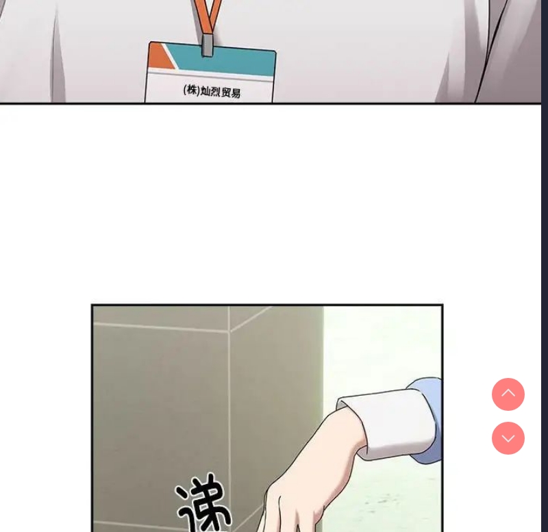 下班后的秘密关系
