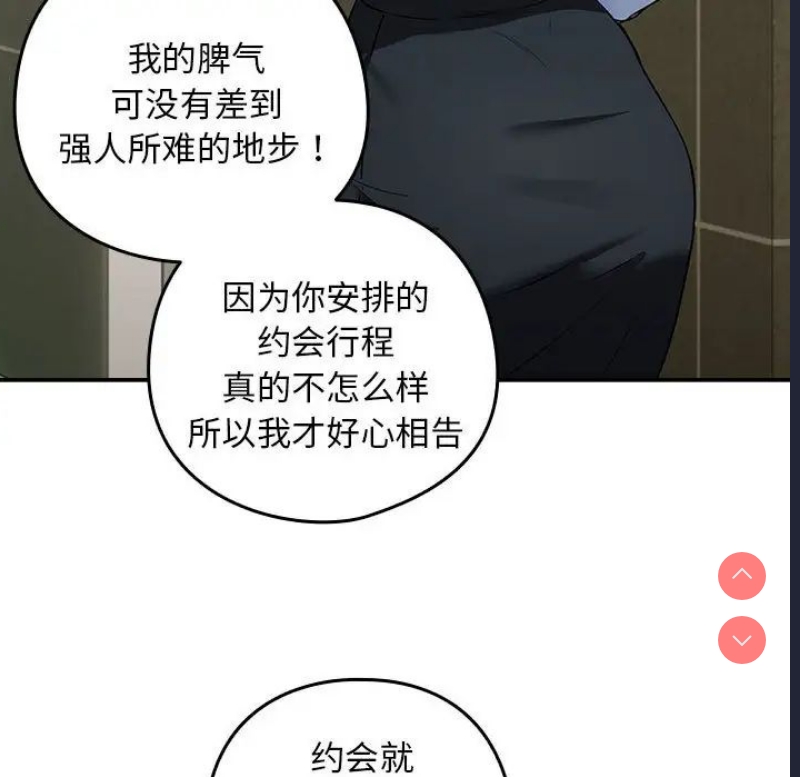 下班后的秘密关系