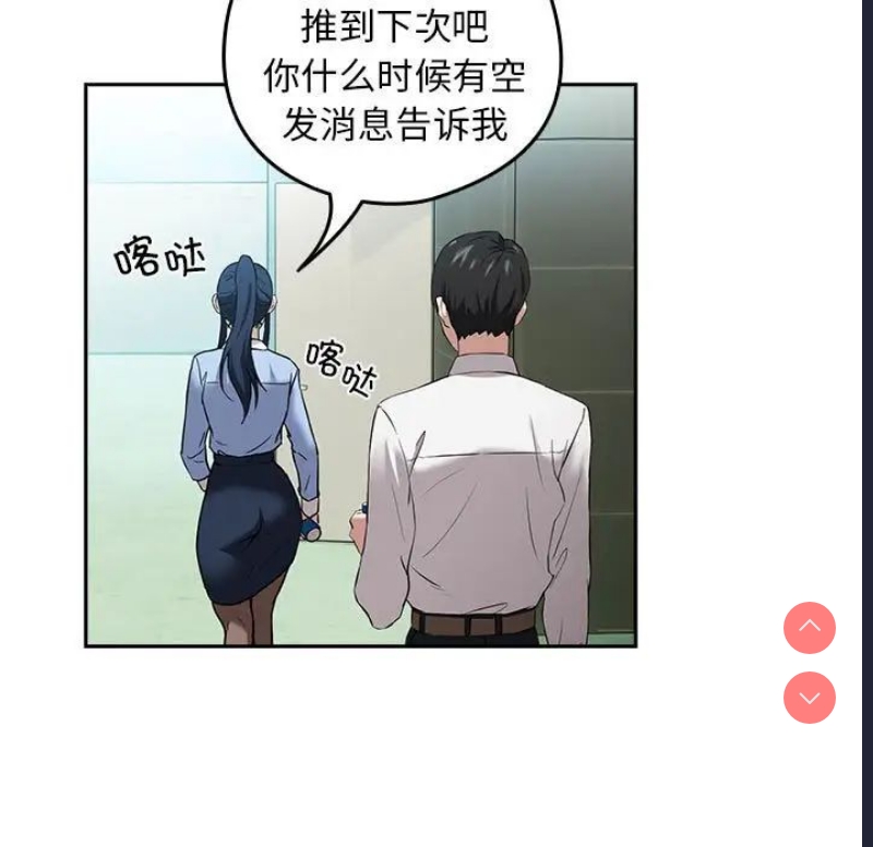 下班后的秘密关系