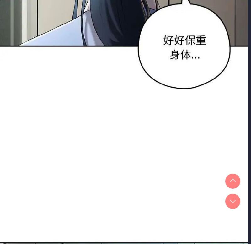 下班后的秘密关系