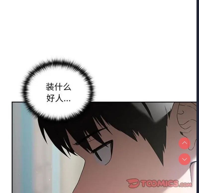 下班后的秘密关系