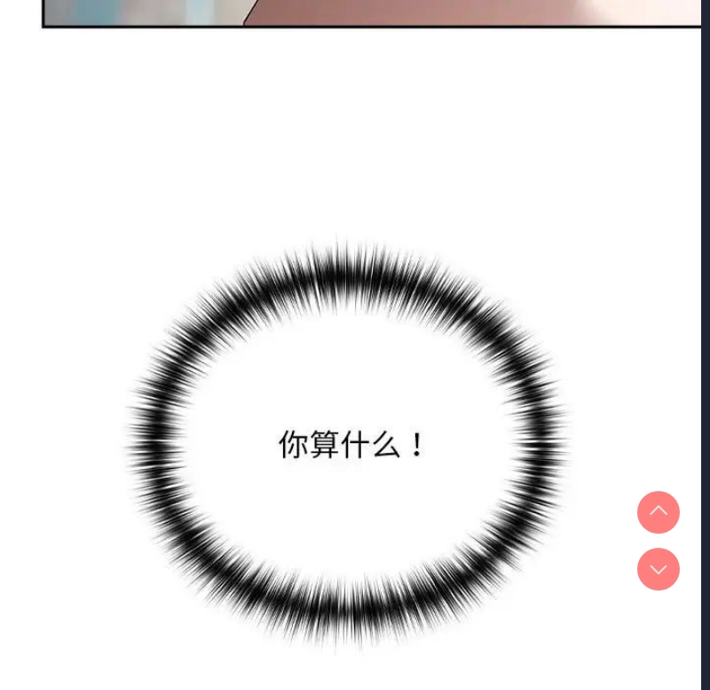 下班后的秘密关系