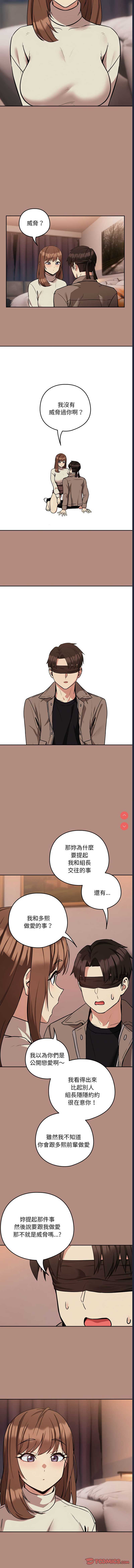 下班后的秘密关系
