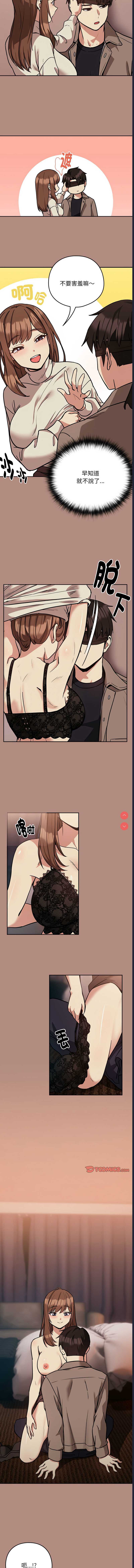 下班后的秘密关系